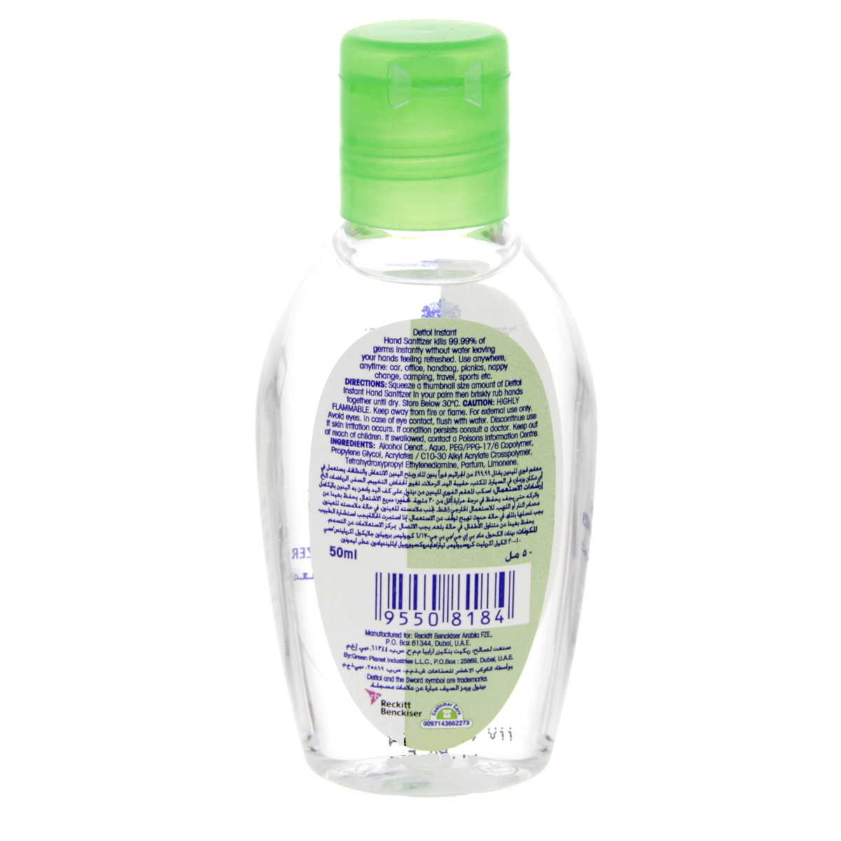 Dettol Instant Hand Sanitizer Original 50ml